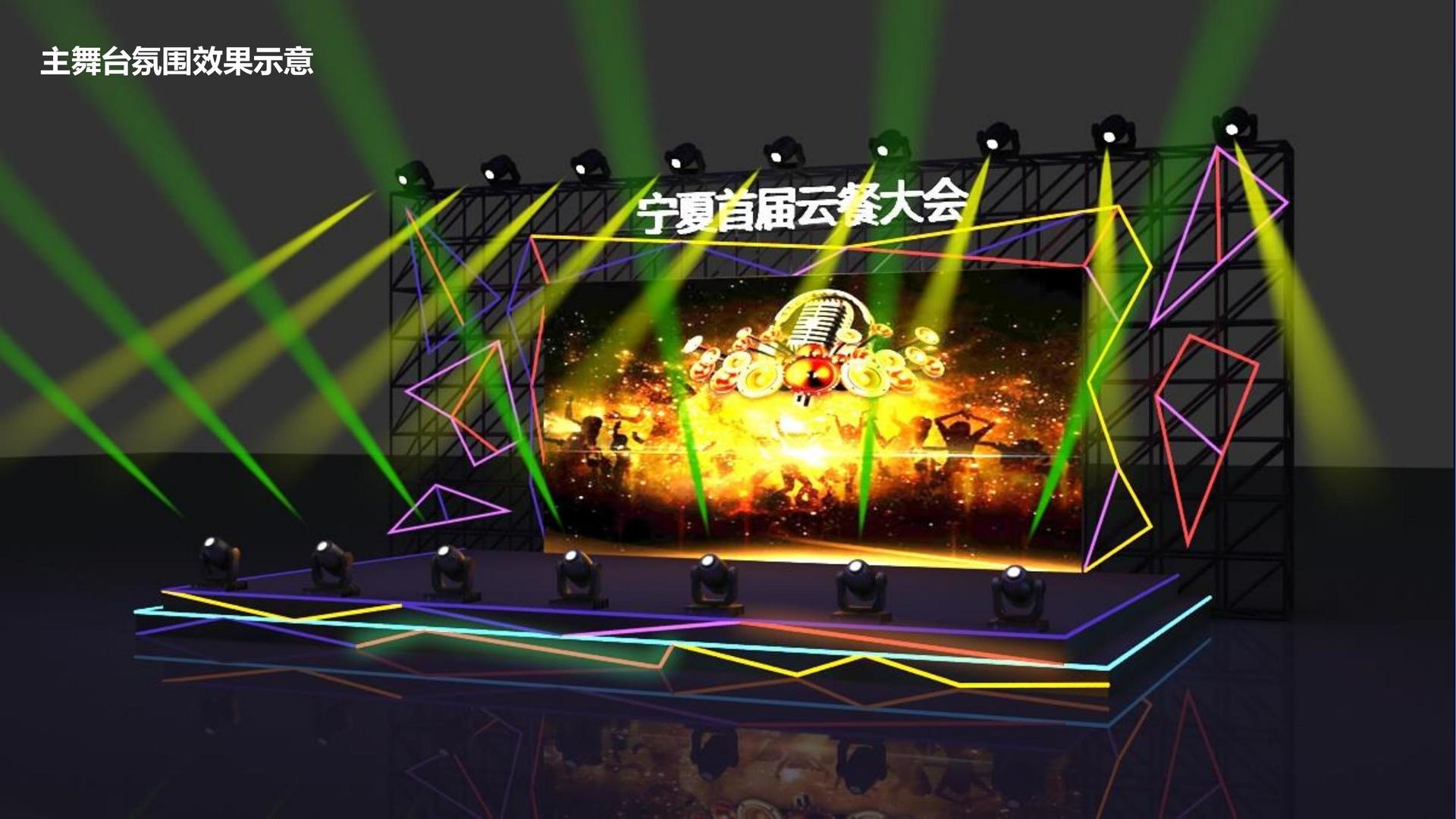 创想山河传媒完成年度重点项目社会效益评估