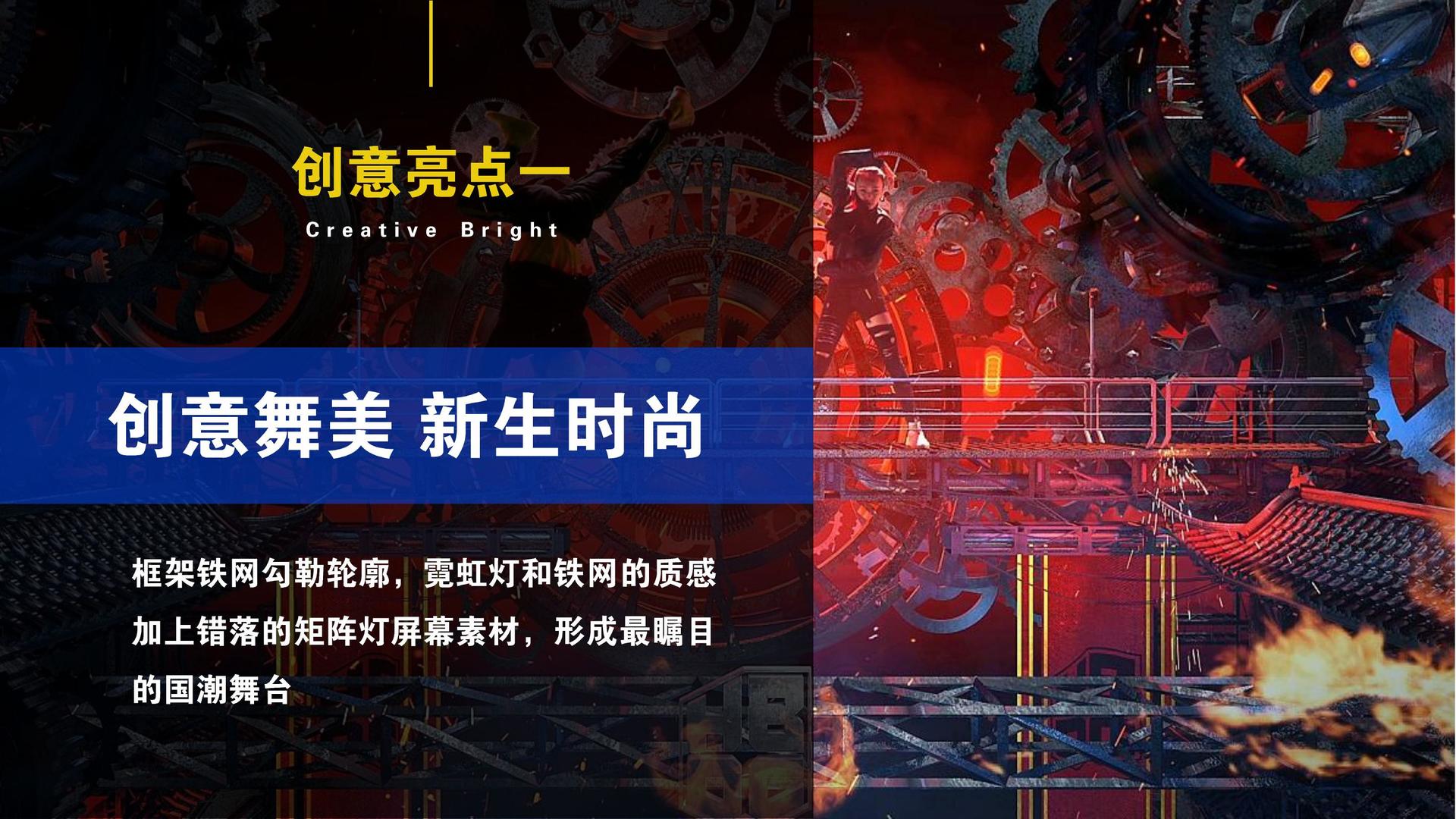 创想山河传媒荣获“年度文化创新机构”奖